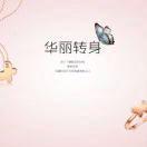 于小鱼🐟