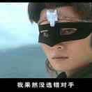老子不喜欢靠天吃饭