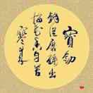 吕尚往来