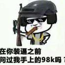 我的人生～十八岁