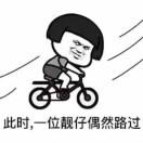 🚀王者风🔥