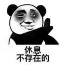 麻瓜看招