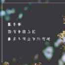 强子