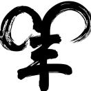 合浦黄仔