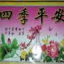 冬天的雪花