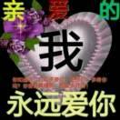 王者贵来