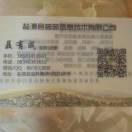 盐源县西盐建筑工程有限公司