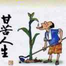 阿超