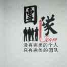 幸运星
