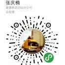 楠哥