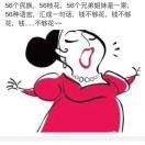 敏啊敏