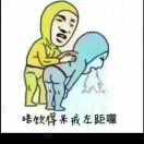 爱上午夜dj
