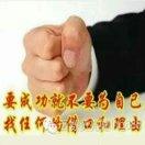 柳暗花明