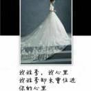 神火星幸运儿的小木子