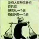 黄大仙