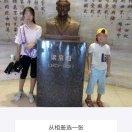 董事长