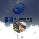 迷醉