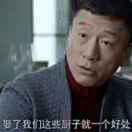 福二呆