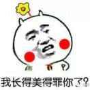 敏敏