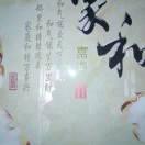 @一生幸福😊