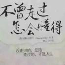 江湖