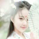 欣然
