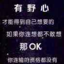 wo卟懂