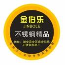 潮州市潮安区金石镇金伯乐五金制品厂