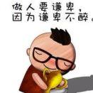 萝卜