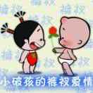 轻丹已过万重山