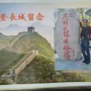 立马大动力电动车晋江旗舰店