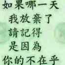 没有如果_219310270