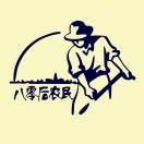 李勇