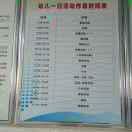 电视机维修,买卖二手电视机