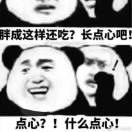 叩门菩提