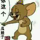 诱惑的迷情