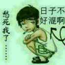 春娃山货