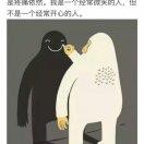 彭彭彭彭