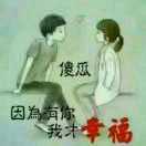 美丽人生