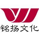 铭扬文化