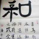 风轻云淡28999
