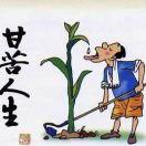 老邓土家特色菜馆