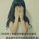 女人要有范儿