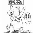 想去卖炒粉的程序员