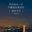 爱流浪