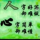 王斌