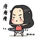 👿丢丢👿