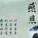 领尚装饰18193207558