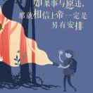 船上客