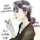 **莹